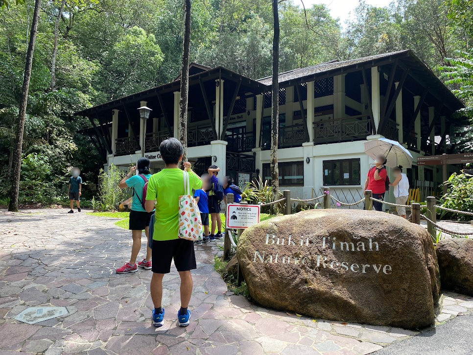 Bukit Timah Hill