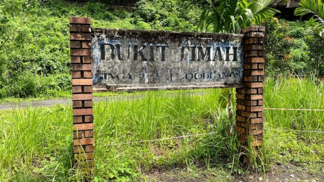 Bukit Timah Railway Station