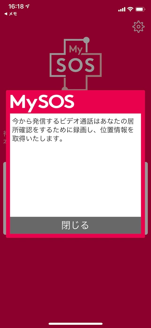 MySOS