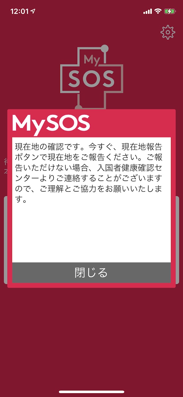 MySOS